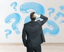 誰かと話したい、悩みを聞いて欲しい、何で承ります 1分から歓迎！あなたの楽しい話、悩み、なんでもお聞きします！ イメージ4