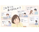 誰かに聞いてほしいあなたへ。30分、ただ聴きます 気持ちを手放す時間に。些細な事・なんとなくモヤモヤも聴きます イメージ2