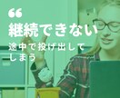 B型専用 自分軸で生きる才能を活かします 自分軸で生きるって素晴らしいことです イメージ8