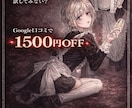 最速最安値でお届けします 修正無制限!画像デザインであればなんでも受付！ イメージ2