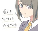 イラスト承ります アイコン、ヘッダー、観賞用にどうぞ！ イメージ2