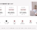 UTAGE×オンライン秘書をひとつの窓口で行います ｜UTAGEの設定も事務もお任せください！ イメージ3