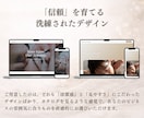 美容サロン特化！選ぶだけで大人上品なHP制作します 写真とメモを渡すだけ！文章作成も込みの丸投げパッケージ イメージ7