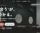 士業事務所の信頼が伝わるLP作ります 税理士・社労士・行政書士など。相談予約につながる構成 イメージ4