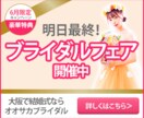 反応率の高いバナー・ヘッダー広告を作成します 修正無制限！格安で丁寧だからコスパ抜群 イメージ3