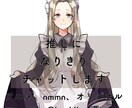 1時間推しになりきりチャットします アニメ、nmmn、オリジまで対応可能。BL・GL・HL・夢 イメージ1