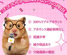 Threads日本人フォロワー100人増やします 保証有　100％日本人リアルアカウントで安全にフォロワー増加 イメージ3