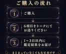 本音鑑定｜あの人の気持ち・恋の行方を霊視で視ます 片思い・復縁・関係修復、総合対応します イメージ3