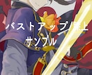 SNSアイコン用/配信用キャラクター等描きます あなたのご活動に寄り添う可愛い/かっこいいをお届けします イメージ1