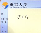 東大英語 | 現役東大・塾講師が過去問を添削します 徹底添削！「つまづき箇所」まで踏み込む記述指導 イメージ2
