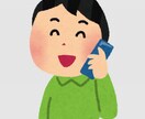 あなたの話５分でも聞きます ただ聞いて欲しいだけって話ありますよね。 イメージ1