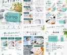 ECモールで売れる商品画像を丁寧に制作します Amazon・楽天・Yahoo!向けEC商品画像を制作します イメージ3