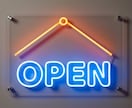 プレゼント用の完全オリジナルのネオンサイン作ります 本業の看板屋が完成イメージ作成（無料）＋見積提示。2週間納品 イメージ11