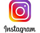 SNS初心者向け、Instagram代行を致します 飲食店、経営者、時間がない、SNS初心者の人向けサービス イメージ1