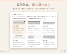 初心者OK！個人店・サロンのホームページを作ります 完成見本を見て選べる・スマホ対応・2万円から イメージ4