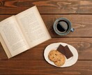 月10冊読破はもったいない。その理由教えます 今日からできるあなたが変わる読書法 イメージ1
