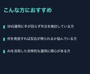 SNSアカウント運用・投稿代行しますます 法人営業の視点で運用設計から投稿まで伴走します イメージ4