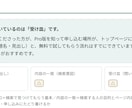 SEO対策してもアクセスが増えない原因を診断します アクセスが増えない原因を、SEOと導線の両面から診断します イメージ3