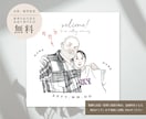 贈り物に｜あたたかい水彩風の家族似顔絵お描きします 大人数OK！還暦・結婚式・誕生日のプレゼントにもおすすめ◎ イメージ2