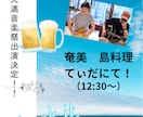 ナチュラルポップなワクワクするチラシ作成します 「なんだか楽しそう！行ってみたい！」そう感じるチラシ イメージ6