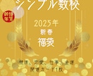 恋愛「生まれ日9」の彼/彼女の本心を鑑定分析します 日付のみで見る数秘9・18・27日生まれの恋愛/運命/出会い イメージ7