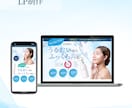薬機法対応！薬剤師がLPデザインを制作いたします 先着10名様！今だけ特別価格にて承ります(3/31まで) イメージ4