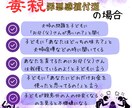 毒親育ち・毒親問題の解毒を手伝います 解毒して幸せな自分を手に入れよう！ イメージ4