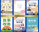 電子書籍(Kindleなど)表紙デザイン制作します 購入者様には電子書籍モック1枚プレゼント✨【修正無制限】 イメージ2