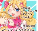 いろいろなイラスト描きます アイコン,サムネイル,立ち絵,一枚絵なんでも描きます イメージ1