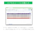 Googleフォーム宿泊者名簿【通常版】作成します 解説動画付き民泊開業間近の不安要素もビデオチャットで相談可能 イメージ8