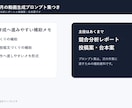 Instagram競合動画を分析します SNS提案を投稿案まで整理します イメージ5