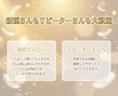 2日間聞き放題チャット｜男目線で彼の本音を視ます 予約不要・何度でも質問OK。復縁/音信不通/片想いに イメージ3