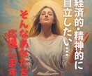 50代からの女性「自立と再出発」を応援します 離婚・仕事・生活・これからの選択を一緒に整理します イメージ1