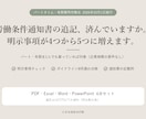 パート・有期の10月法改正に対応します 10月1日施行。通知書の追記1項目、済んでいますか イメージ1
