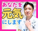 相性トークで元気になりませんか❓その思い、聴きます 落ちてる時は、相性合う人と話すのが一番じゃないかと思います♪ イメージ2