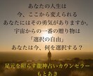 今自分らしく生きられるようにサポートします 一緒にあなたを許してあげましょう イメージ1