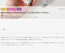 不動産・住宅・暮らしなどの記事ライティングします SEO対策◎まとめて依頼もOK！高品質記事納品します イメージ2