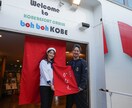 その場の雰囲気を丁寧に！イベントの出張撮影をします 全国どこにでも出張撮影！イベント実績多数ございます！ イメージ3