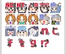 配信で使える可愛いスタンプ・バッジを描きます かわいいスタンプで配信を盛り上げましょう！ イメージ5
