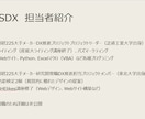 業務改善・業務改革します 大手企業DXエンジニアのDXコンサルで業務を大きく変革します イメージ2