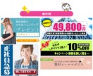 1,000円で3枚！チョーカンタン文字入れします 各種サムネイルやLPに使うちょっとしたバナーなどにオススメ！ イメージ6
