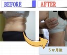 管理栄養士がお腹を凹ませたい方にアドバイスをします 脱・お腹ぽっこり！食べて動いて理想のあなたへのアドバイス イメージ1