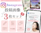 世界観伝わるInstagram投稿画像を作成します ジャンルを問わずご希望に合わせて丁寧に制作いたします イメージ1
