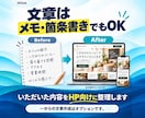 自分で更新できる事業用ホームページを制作します 3ページまで2万円｜文章整理・スマホ対応・公開までサポート イメージ6