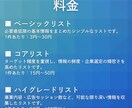 最短即日！成果直結の法人リスト作成します 【お気に入り&フォローで100社分無料進呈】 イメージ5