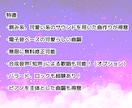 楽曲、BGM提供します インスト、ボーカル（合成音声）入りの選択可能！電子音が特徴 イメージ3