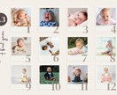 お子さまの初めての１年の成長記録を１枚に収めます Baby　１st　year　photo イメージ1