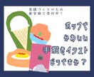 最短3日で納品可！たべものイラスト描きます 実績づくりのため、年内まで最安値で承ります！ イメージ1