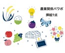 親しみやすくわかりやすいカットイラストお描きします 広告動画やパンフレット等多用途対応！複数枚もOK！ イメージ9