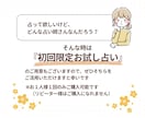 人間関係の悩み解消法をカードリーディングで占います あなた様のお気持ちが楽になるための方法を具体的にお伝えします イメージ10